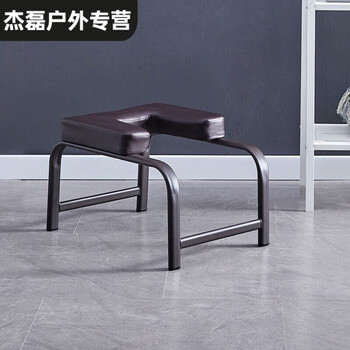 Yoga inversion stool inversion chair home inversion machine fitness equipment upside down yoga stretching aid brown brown one-piece
