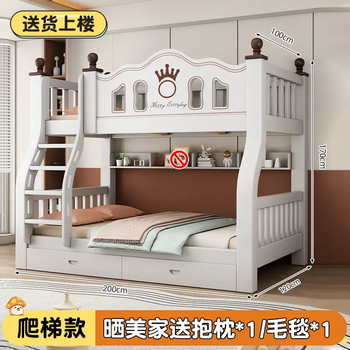 Yusenyiquan adult bed bunk bed solid wood high and low bunk bed double bed upper and lower bunk bed wooden bed children's bed double bed adult (upstairs) ladder up 100 down 120 - double pump - free 2 mattresses curved legs white crown