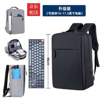 Sudou mechanical revolution computer bag is suitable for questyle 16 jiaolong 16s/z3air/z2 aurora pro student backpack. black can fit a 17.3-inch computer.