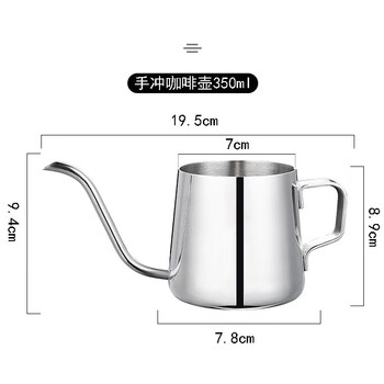 Mozhou german quality 304 stainless steel hand brewing kettle/600ml long mouth narrow mouth coffee pot hanging ear pot drip type with lid 350ml