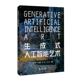 Generative artificial intelligence art