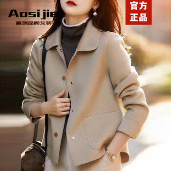 Aosijie high-end brand women's double-sided cashmere coat women's autumn and winter new korean version loose slim short woolen coat white s (85-100 pounds)