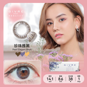 Givre (givre) 30 piece set, daily disposable monet garden brown small diameter disposable myopia contact lenses, genuine pearl yahei - 30 piece set, free wearer + eye lotion 325 degrees