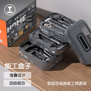 Greener household tool box set electric drill electric screwdriver hexagonal tool electrician repair set abwy-4 layers