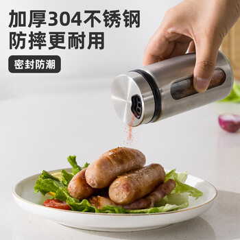 Newair 304 stainless steel seasoning jar seasoning dispensing bottle kitchen household salt jar barbecue pepper special sprinkling jar small size 120ml single pack 304 stainless steel