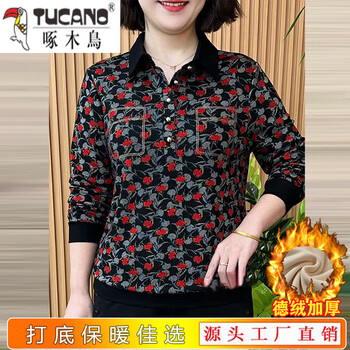 Woodpecker long-sleeved velvet thickened sweatshirt for women 2025 autumn and winter fashionable mother's wear lapel hot diamond middle-aged versatile velvet top safflower plus velvet and thick style m recommended 80-90 pounds