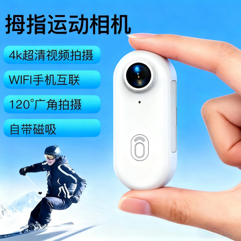 Mo xueqing thumb action camera chest portable small camera magnetic 4k hd vlog camera travel portable thumb camera self-media shooting video recorder h88 white 4k simple configuration 32g+ card reader