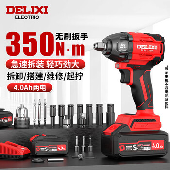Delixi electric brushless electric wrench electric wind cannon auto repair repair kit power tool wrench hand impact wrench wind cannon