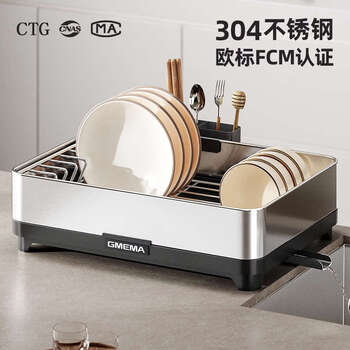 Jucode 304 stainless steel dish storage rack household kitchen dish rack bowl and chopsticks drain dish storage box storage shelf cabinet 304 drain rack single layer all food grade material