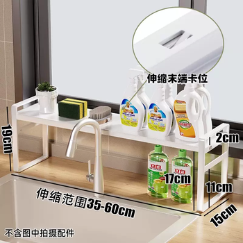 Yusenyi kitchen condiment storage rack retractable countertop extremely narrow gas stove window sill condiment oil salt sauce vinegar storage rack 15cm wide sheet metal retractable white ordinary foot basket (single pack)
