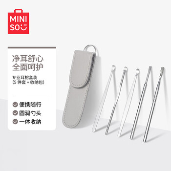 Miniso professional ear digging set (5-piece set + storage bag)