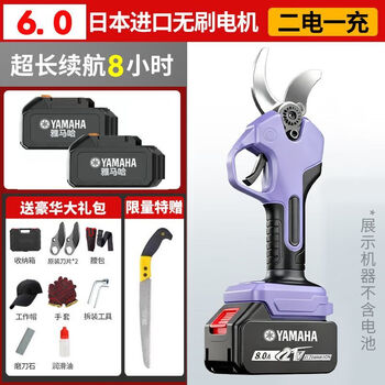 Yamaha japan imported technology electric scissors, fruit tree pruning, pruning, greening, garden extension, tree pruning artifact, electric scissors. japan imported electric pruning shears, brushless battery life king 6.0 2 power + gift