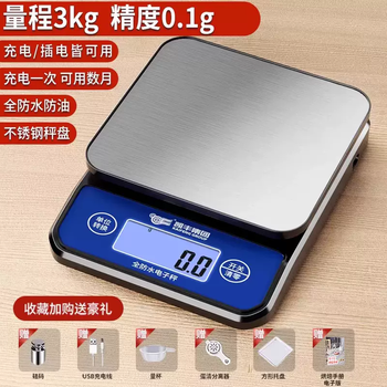 Yusenyi precision cooking scale electronic scale baking small scale high-precision weighing waterproof high-precision food traditional chinese medicine household gram (3kg0.1g) fully waterproof delivery tray-five great gifts