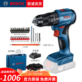 Bosch impact drill gsb 185/180-li/18v-65/18v-90c lithium battery brushless hand drill household screwdriver gsb 185-li+ two batteries and one charger 18v2.0ah