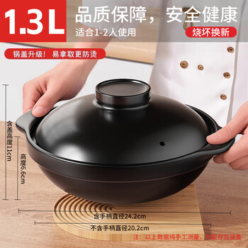 Sawang germany claypot stew pot home gas dry-burning non-cracking large capacity claypot rice special soup ceramic casserole with lid upgraded extra thick dry-burning non-cracking suitable for 1-2 people 1.3l 1.3l sturdy and durable dry-burning not cracking