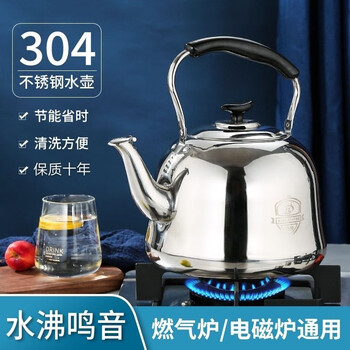 304 thickened stainless steel kettle whistle boiling kettle large capacity gas household induction cooker gas universal 2l