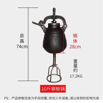 Old-fashioned popcorn machine, hand-cranked cannon pot, old popcorn machine, traditional popcorn machine, commercial popcorn machine, dry popcorn machine, puffing machine, 10 catties steel pot, single pot