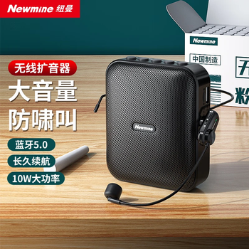 Newman u-226 little bee wireless amplifier teacher's special microphone speaker guide waist hanging bluetooth speaker mini portable promotional lecture teaching megaphone high volume