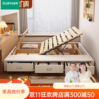 Xinquanyou tatami bed is modern and simple without bed head and is flush with the main bedroom double bed small apartment high box storage bed can be customized encrypted version tatami single bed sf delivery package installation 1000mm*1900mm x air pressure with three pumps