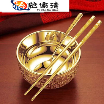 Abdt jinbao baifu gold bowl and chopsticks three-piece set, gold-plated spoon and chopsticks, rich sand gold, golden bowl of pisces, 3-piece set, 10% off, gold baifu 3-piece set, 15 pieces after 10% discount