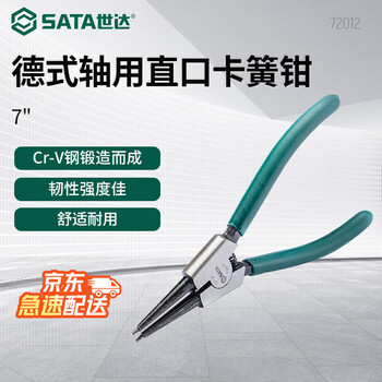 Sata 72012 german style straight circlip pliers for shafts 7