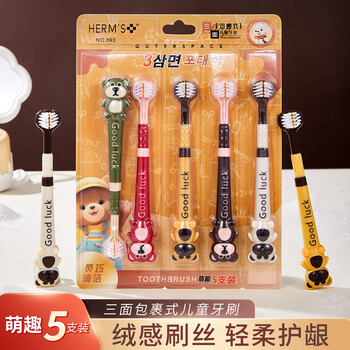 Herm s cute bear children's three-sided toothbrush korean soft bristles 3-12 years old brush head gum protection 360 no dead angle sam cute children's three-sided toothbrush * 5 count