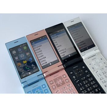 Kyocera 701kc702kc flip phone black with radio pre-installed software package 2