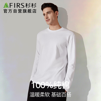 Shanshan pure cotton antibacterial and mite removal men's bottoming shirt men's round neck 25 years new white inner sweatshirt warm autumn clothing