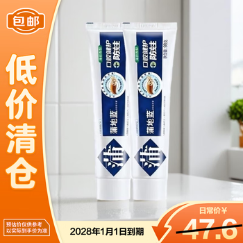 Pudilan anti-cavity effect toothpaste, anti-sensitive cavities, repairing cavities, mint flavor 98g*2 pieces, on clearance