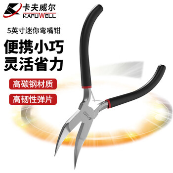 Kraftwell mini curved nose pliers small curved nose pliers with plastic handle curved nose pliers 5 inches pc4004d