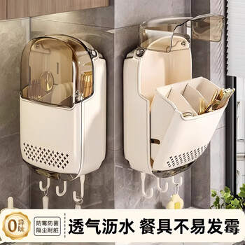 Jiacube kitchen dustproof chopstick cage ventilated sticky household tableware storage box wall-mounted chopstick tube chopstick storage rack cream
