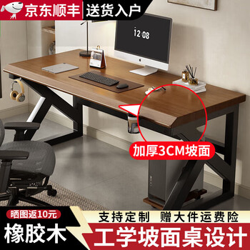 Bilgewo all solid wood computer desk gaming desk desktop study desk ultra-thick office desk workbench plug-in style 3cm solid wood desktop black walnut color 180x70cm