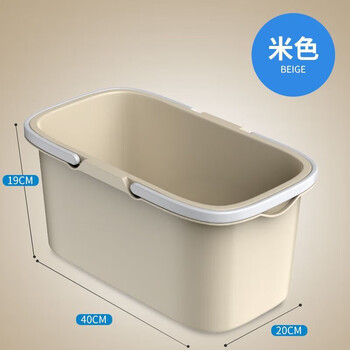 Special bucket for cleaning, housekeeping, cleaning bucket, washing mop bucket, rectangular large household plastic bucket, water storage, square bucket, portable mop, squeezed and thickened, 15l beige, cleaning bucket 40cm long
