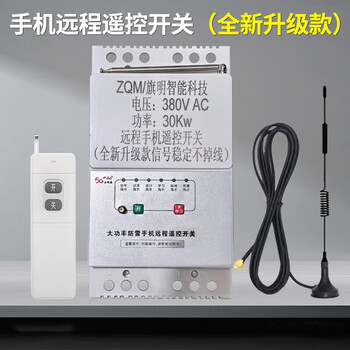380v water pump fan intelligent remote controller timer power supply high power three-phase 4g mobile phone remote control switch 4g with phase loss protection three-phase 380v can load 30 kilowatts (30