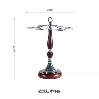 Lestel with european mahogany cup holder