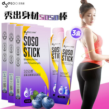 Doyanshou soso fruit and vegetable enzyme jelly enzyme plum dietary fiber probiotics prune jelly with enzyme weight loss three boxes of 15 pieces family pack oily and spicy