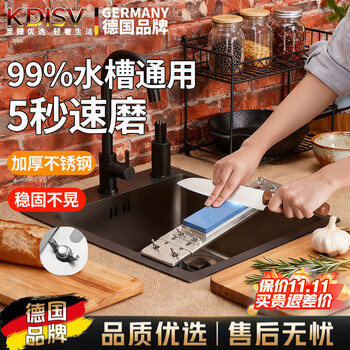 Kdisv german whetstone rack fixed seat adjustable household thickened 304 stainless steel whetstone rack sink whetstone pair newly upgraded and convenient galvanized whetstone rack newly upgraded - 99% universal for sinks - thick material