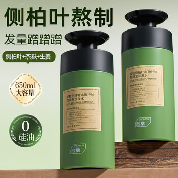 Orginese tea bran platycladus orientalis leaf shampoo oil control fluffy men and women anti-dandruff anti-itch long-lasting fragrance to prevent breakage and hair loss no. 1 on the gold list
