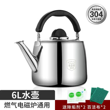 Zwilling german quality 12 stainless steel kettle thickened gas gas hot water kettle whistle household large capacity kettle electric 304 models extra thick european style large diameter kettle 6l 4l (inclusive)-6l (inclusive)