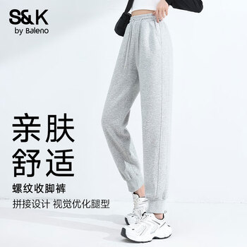 Baleno (baleno) s&k bottoming shirt for women 2026 autumn and winter new trendy casual simple slim fit inner bottoming top gray # solid color threaded leg pants m