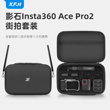 Xfji applicable shadow stone insta360 ace pro2 action camera mini storage bag street photography set storage box 360ace/gopro universal portable stand-alone bag accessory box newly upgraded ace pro2 street photography set all-purpose storage bag