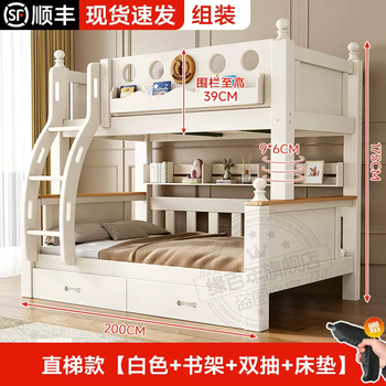 Yusenyi bunk bed multifunctional bed high and low bed solid wood children's bed bunk bunk bed two-layer wood 11-white straight ladder style-bookcase-double draw-mattresses-electric drill 1350mmx2000mm