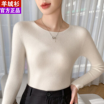 Emz ordos city round neck cashmere sweater women's 100 pure cashmere autumn and winter slim fit wool bottoming sweater white s recommended 80-90 catties