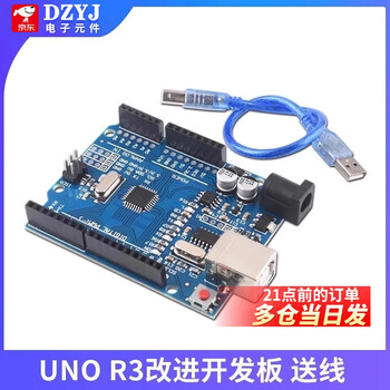 Dzyjarduino uno r3 development board kit compatible with motherboard atmega328p improved microcontroller nano uno r3 improved development board + data cable (upgraded chip)