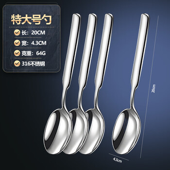 Zwilling german seiko quality extra large 316 stainless steel main table spoon and fork home use thickened spoon spoon spoon 316 stainless steel large main table tip spoon 4 pcs