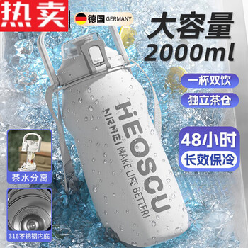 German thermos cup large large capacity sports ice dominator water cup pot ton bucket ton men's 2000m outdoor black 10 portable strap