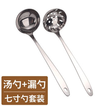 Thickened demagnetized stainless steel spoon colander for soup hot pot spoon long handle long handle spoon home custom logo demagnetized seven-inch soup spoon + 5 colanders each