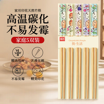 Xingfang natural bamboo chopsticks home healthy high-grade non-slip, mildew-proof and high temperature resistant 7mm bamboo chopsticks 5 pairs