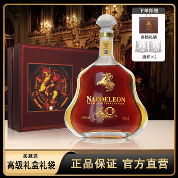 Louis devi france luffy manor - napoleon xo brandy 40% 1000ml/bottle premium gift box with built-in wine glass napoleon xo brandy 1000ml 2 boxes two boxes are more cost-effective