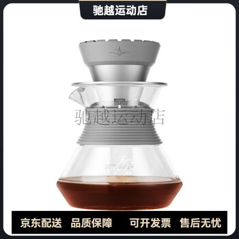 Mhw-3bombermhw bomber fragrance pot high borosilicate glass hand-brewed coffee pot 1000ml fragrance pot